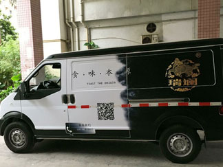 整車身廣告定制 戶外車貼寫真噴繪 面包車車身廣告